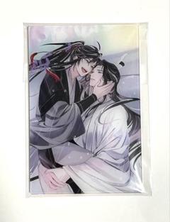 最安値⭐︎ 魔道祖師 狸子 描き下ろし複製原画 結婚ver. 魏無羨 藍忘機 魏無羨&藍忘機 不羨仙Ver.