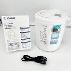 2025年最新】象印 加湿器 ee-rr35の人気アイテム - メルカリ