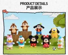 新品未開封】 POPMART ミッキー キーチェーン アソートボックス