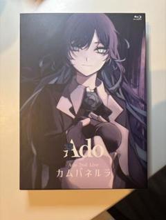 Ado カムパネルラ 1st Blu-ray&DVD【初回限定版】