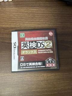 ニンテンドーDS 英検過去問題収録 英検DS2 ソフト