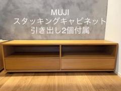 スタッキングキャビネットの中古/未使用品 - メルカリ スタッキングキャビネットの中古/未使用品 - メルカリ