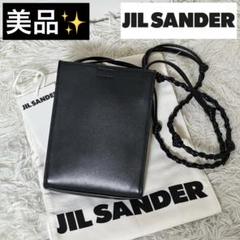 美品✨ジルサンダー　TANGL タングル　サコッシュ　ロゴ型押し　オールレザー 美品✨ジルサンダーTANGL タングルサコッシュロゴ型押しオールレザー