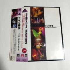 2025年最新】THE ROOSTERS dvdの人気アイテム - メルカリ