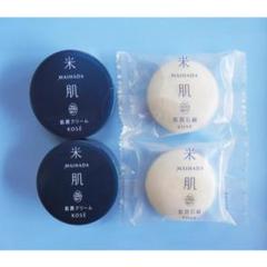 KOSE 米肌 約28日分 肌潤化粧水+石けん セット 送料無料