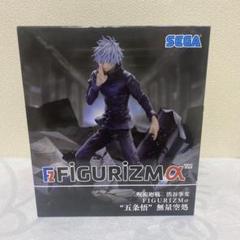 ゼルダの伝説　FIGURIZMα　リンク　 五条悟 セット ゼルダの伝説 FIGURIZMα リンク 呪術廻戦 五条悟 セット - メルカリ