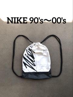 nike old 90s ナップサック ジムサック 白タグy2k nike old 90s ナップサック ジムサック 白タグy2k - メルカリ