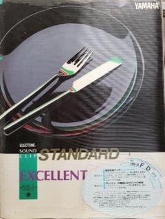エレクトーン楽譜