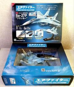 航空機模型 未組立セット まとめ売り 000000033892_D1m9ecX.jpg