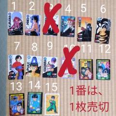 2025年最新】幽遊白書 カードダス ファイルの人気アイテム