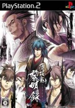 薄桜鬼　黎明録　PS2　ソフト