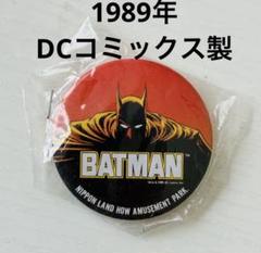 DC『バットマン BATMAN』ビンテージ ビッグ＆オーバル 缶バッジ3
