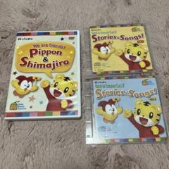 ビースタジオ キッズベーシックコース DVD & CDセット