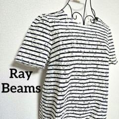 美品 Ray BEAMS レースボーダー 半袖トップス 白×紺