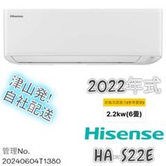 2025年最新】Hisense エアコンの人気アイテム - メルカリ