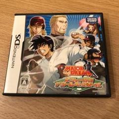 メジャーDS ドリームベースボール