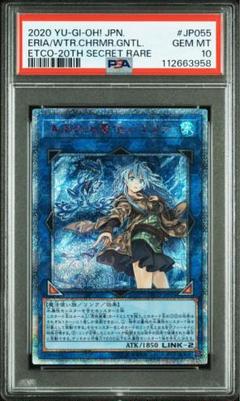 2025年最新】水霊使いエリア20thの人気アイテム - メルカリ