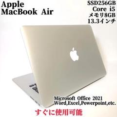 Apple MacBook Air 高性能ノートPC 13インチ 薄型軽量