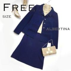 Albertinaアルベルティーナ イタリア製レトロボタンセットアップスーツ紺