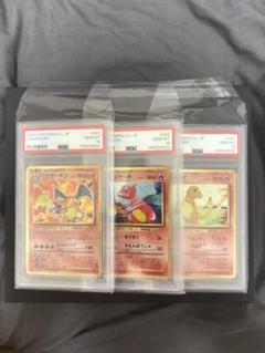 2025年最新】ヒトカゲ psa10の人気アイテム - メルカリ