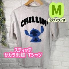 【1点限り！】ディズニー ステッチ Ｔシャツ サガラ 刺繍 ホワイト M