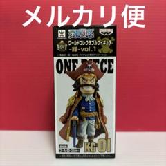 ワーコレ　ワンピース　輝　vol.1＆2　全12体セット ワンピース ワールドコレクタブルフィギュア－輝－vol．1