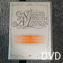 松田聖子/DVD Precious Moment 1990年 武道館
