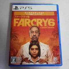 ファークライ6