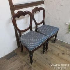 イギリス アンティーク 家具 ダイニングチェア 2脚セットク 4586e