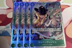 2025年最新】キャベンディッシュsrの人気アイテム - メルカリ