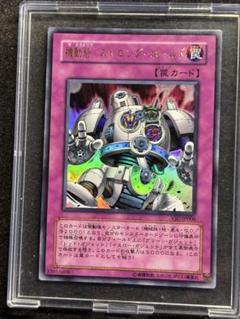 【遊戯王】ミラーフォース・七つ道具全7枚 遊戯王】ミラーフォース・七つ道具全7枚 - メルカリ
