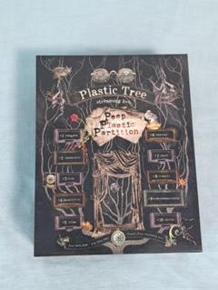 2025年最新】PLASTICTREEの人気アイテム - メルカリ