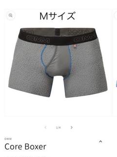 OMM / Core Boxer - Grey【L】　コアボクサー 新品未使用 2025年最新】Omm core boxerの人気アイテム - メルカリ