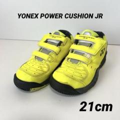 2025年最新】テニスシューズ 黄色 yonexの人気アイテム - メルカリ