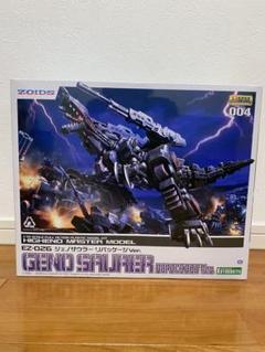 2025年最新】EZ-026 ジェノザウラーの人気アイテム - メルカリ