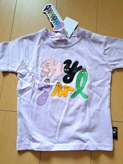 バーバパパ　Tシャツ
