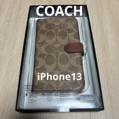 新品　COACH iPhone13 手帳型カバー シグネチャー　コーチ 楽天市場】iphone13 手帳型 coachの通販