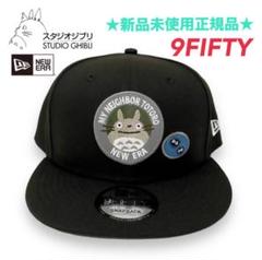 1000個限定マクドナルド×NEW ERA キャップ 新品 1000個限定 マクドナルド×NEW ERA 限定モデル キャップ