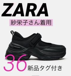 美品　ザラ　スポーティー　バレエフラットスニーカー 厚底　ダブルストラップ　黒 美品 ザラ スポーティー バレエフラットスニーカー 厚底 ダブル
