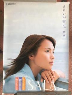 【送料無料】安倍なつみさん掲載ページ（ポスターサイズ）#2436 Amazon.co.jp: 安倍なつみグラビア水着画像写真ポスター7