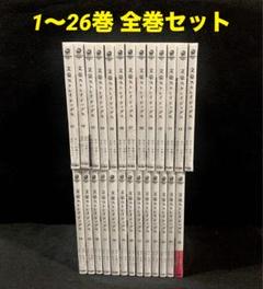 文豪ストレイドッグス 1〜26巻 全巻セット 関連本22冊付き 文豪ストレイドッグス 1-26巻 既刊全巻セット 漫画 コミック