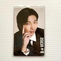 ⭐︎希少⭐︎ B★VERSE 寺田倉庫 入場特典トレカ　RM ナムジュン レア B☆VERSEトレカ ナムさん ナムジュン 羽田 寺田倉庫 大阪