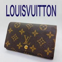 美品❣️ LOUIS VUITTON ルイヴィトン ポルト トレゾール 2025年最新】ヴィトン ポルト トレゾールの人気アイテム - メルカリ