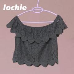 【lochie ロキエ シェル柄 レース ブラウス】