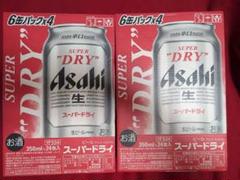 えびさん専用　アサヒ　スーパードライ　2ケース Amazon.co.jp: アサヒビール 2ケースセット アサヒ スーパー
