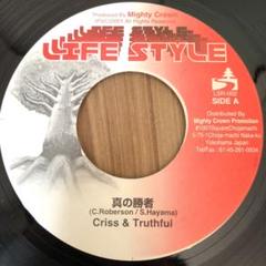 【美品】LIFESTYLE レゲエ CD 4枚セット 2025年最新】life style レゲエの人気アイテム - メルカリ