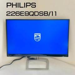 philips モニター 21.5の中古/未使用品 - メルカリ philips モニター 21.5の中古/未使用品 - メルカリ