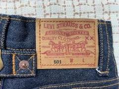 お値下げ中！キッズリーバイス501 USA製ヴィンテージ
