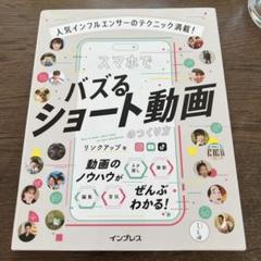 新品未使用】MOARE インフルエンサーMayaさんデニム