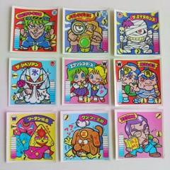 【★当時物☆】ガムラツイスト　第２弾　9枚セット